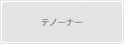 その他切断機